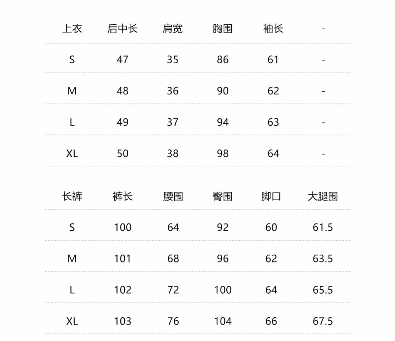 even 하나 원자바오 회색 조정 도시 페이크 레이어드 셔츠 바지 투피스 세트 배색 허리 수축 세트 상세 이미지 1