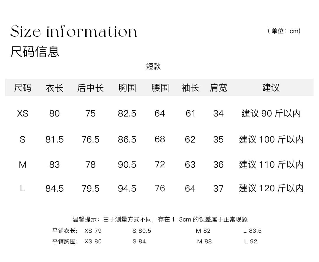 blovelan 소피아 일기 프릴 정장 짧은 외투 레트로 학원 페이크 레이어드 점프 슈트 치마 세트 상세 이미지 3