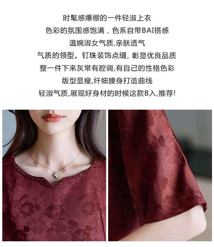 고급 V넥 아세트산 반팔 2026 년 여름 새로운 빛 럭셔리 고급 맨위 여성 상세 이미지 2