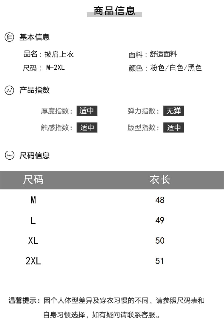 세련된 외국 가스 긴팔 숄 외부 가져 가라. 자외선 차단 맨위 디자인 센스 레이스 측면 패치워크 조지사 오픈 가디건 여성 여름 상세 이미지 11