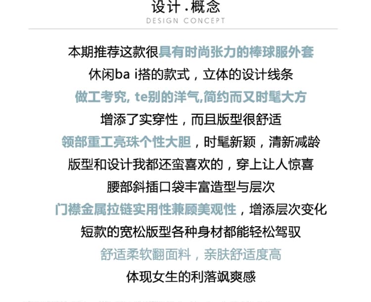 패션 비즈 박기 라운드 넥 여성 코트 가을 2026 년 새로운 루즈핏 외부 잡아라. 의류 유럽 상품 빅 사이즈 여성 의류 상세 이미지 2