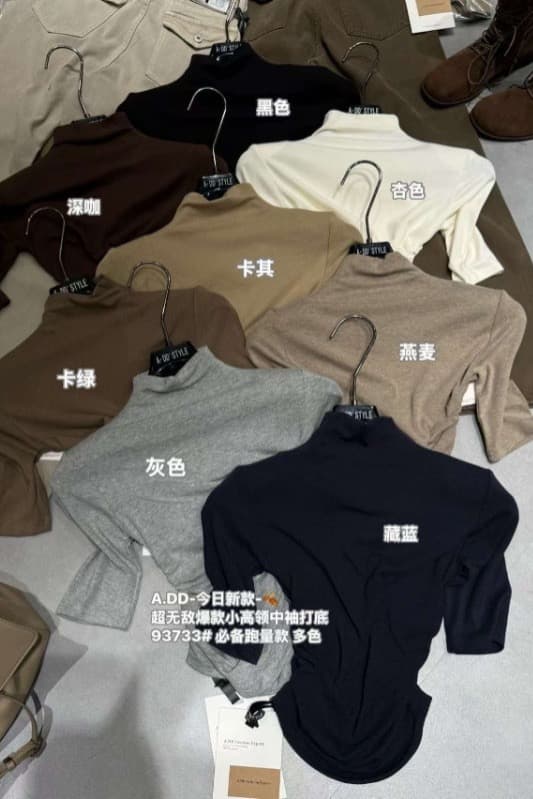새로운 반하이넥 주름 허리 수축 중간 소매 티셔츠 몸매 가꾸기 슬림해 보이는 순수한 욕망 인사이드 가져 가라. 기본 셔츠 외국 가스 맨위 이미지 2