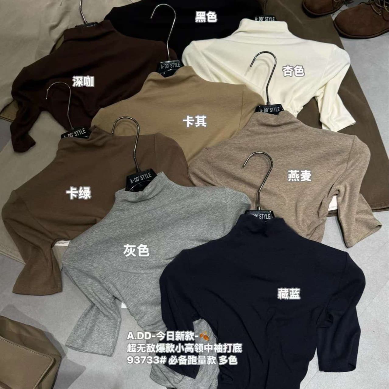 새로운 반하이넥 주름 허리 수축 중간 소매 티셔츠 몸매 가꾸기 슬림해 보이는 순수한 욕망 인사이드 가져 가라. 기본 셔츠 외국 가스 맨위 상세 이미지 3