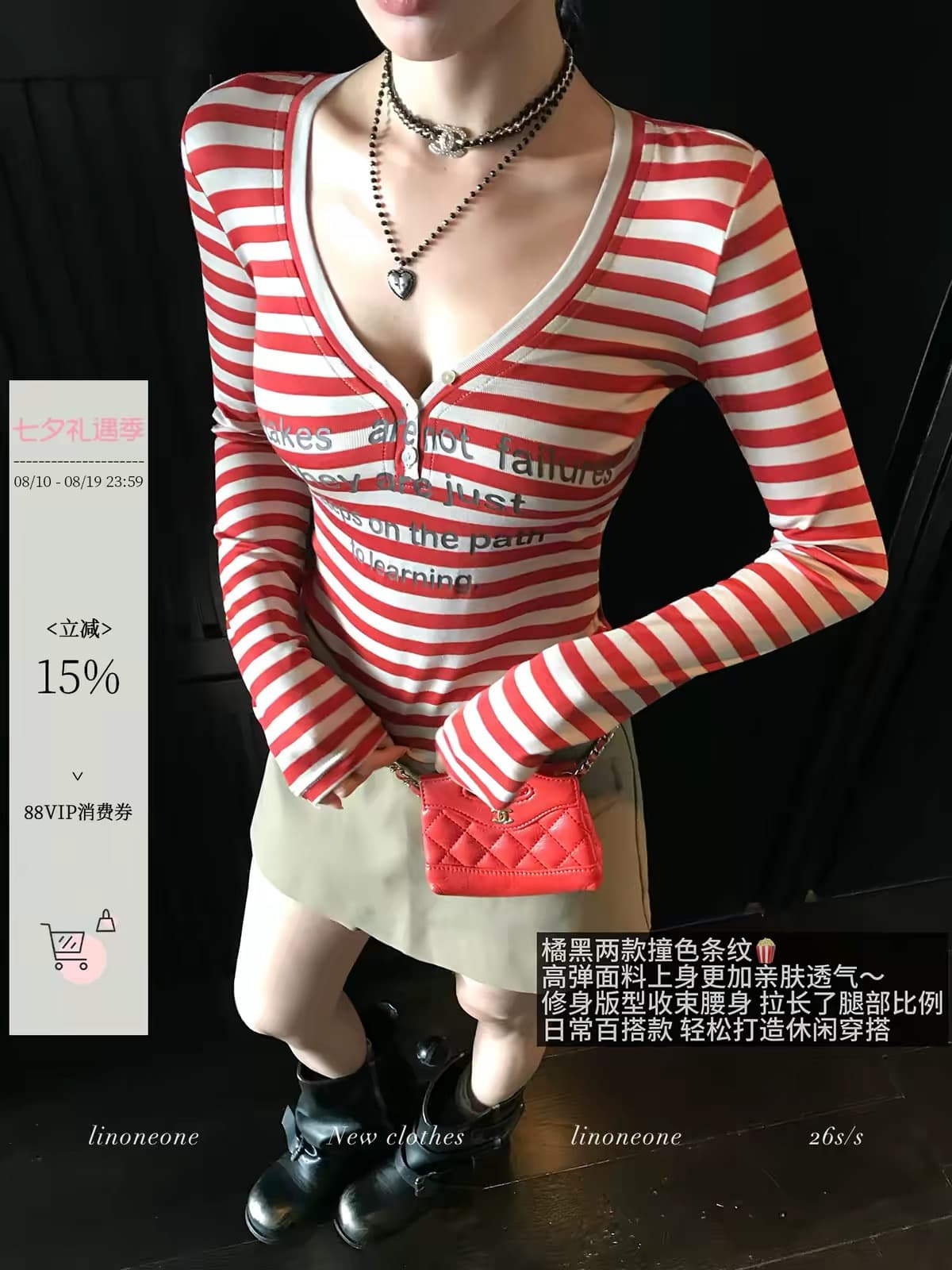 2026 이른 가을 새로운 스트라이프 V넥 패션 다용도 맨위 여성 상세 이미지 3