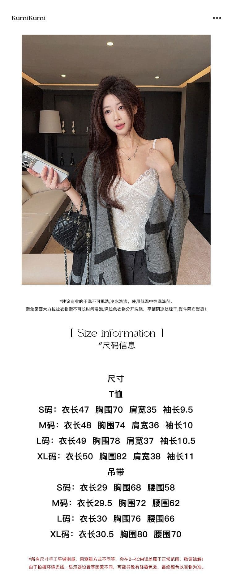 순수한 욕망 바람 레이스 V넥 캐미솔 여성 의류 봄 연령 감소 몸매 가꾸기 화이트 기본 셔츠 맨위 상세 이미지 1