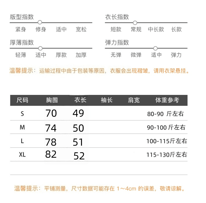 40d 망사 사람들 면 오른쪽 색상 준 품질 좋은 아메리칸 핫걸 배색 패치워크 여성 여름 슬림해 보이는 맨위 상세 이미지 1
