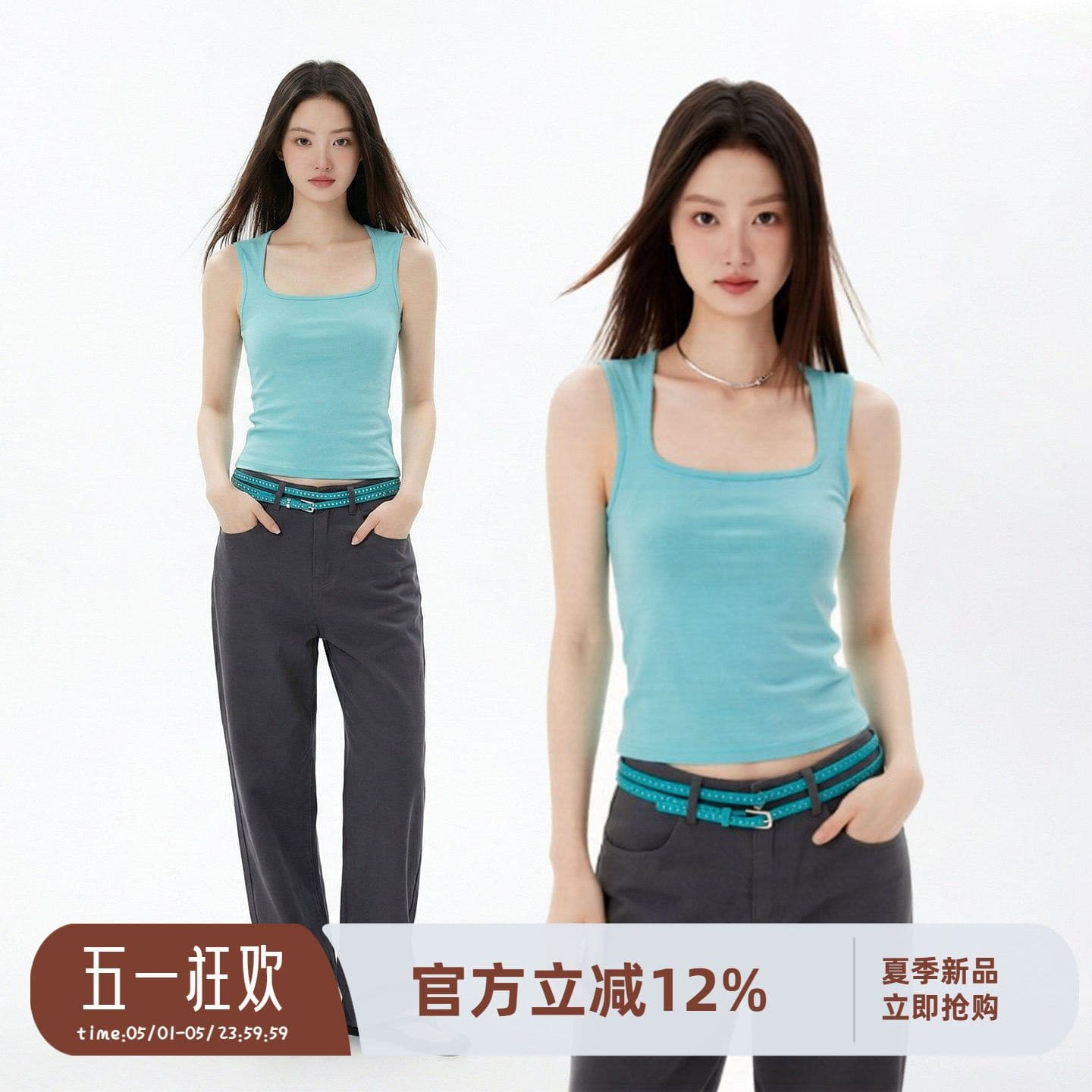 한 부서 ins 순수한 욕망 달콤한 매운맛 광장 칼라 캐미솔 여름 외출용 몸매 가꾸기 슬림해 보이는 핫걸 쇼트 스타일 민소매 맨위