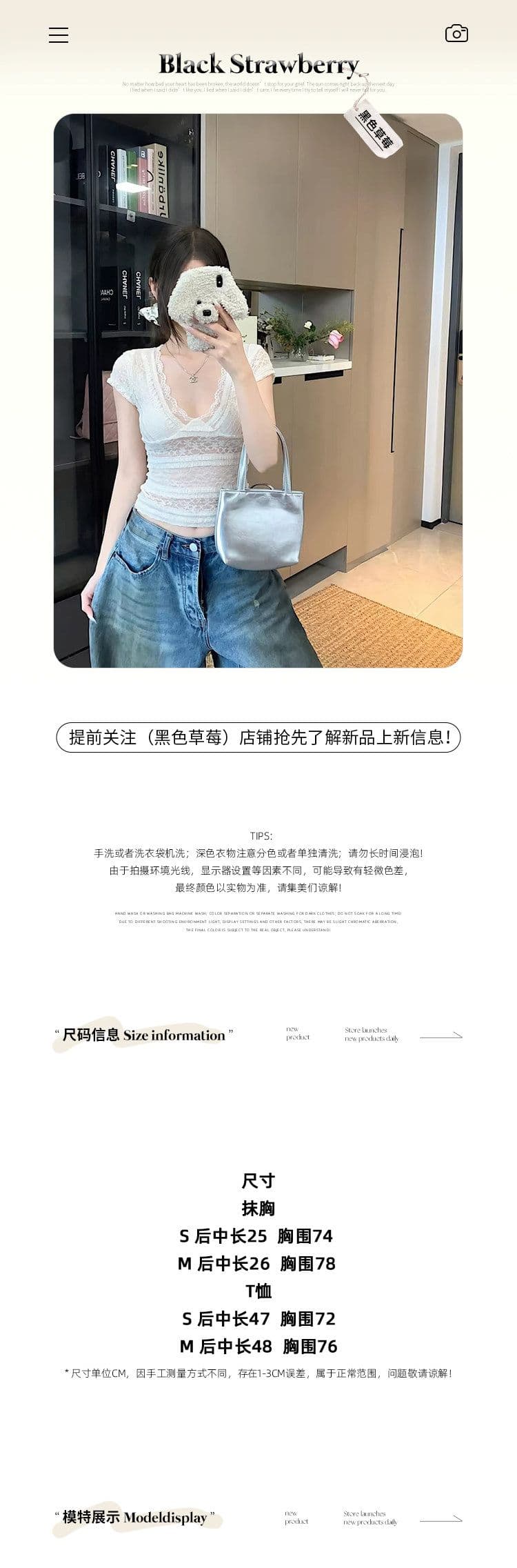 순수한 욕망 바람 화이트 레이스 레이스 티셔츠 여름 몸매 가꾸기 슬림해 보이는 핫걸 품격 인사이드 가져 가라. 쇼트 스타일 맨위 상세 이미지 2