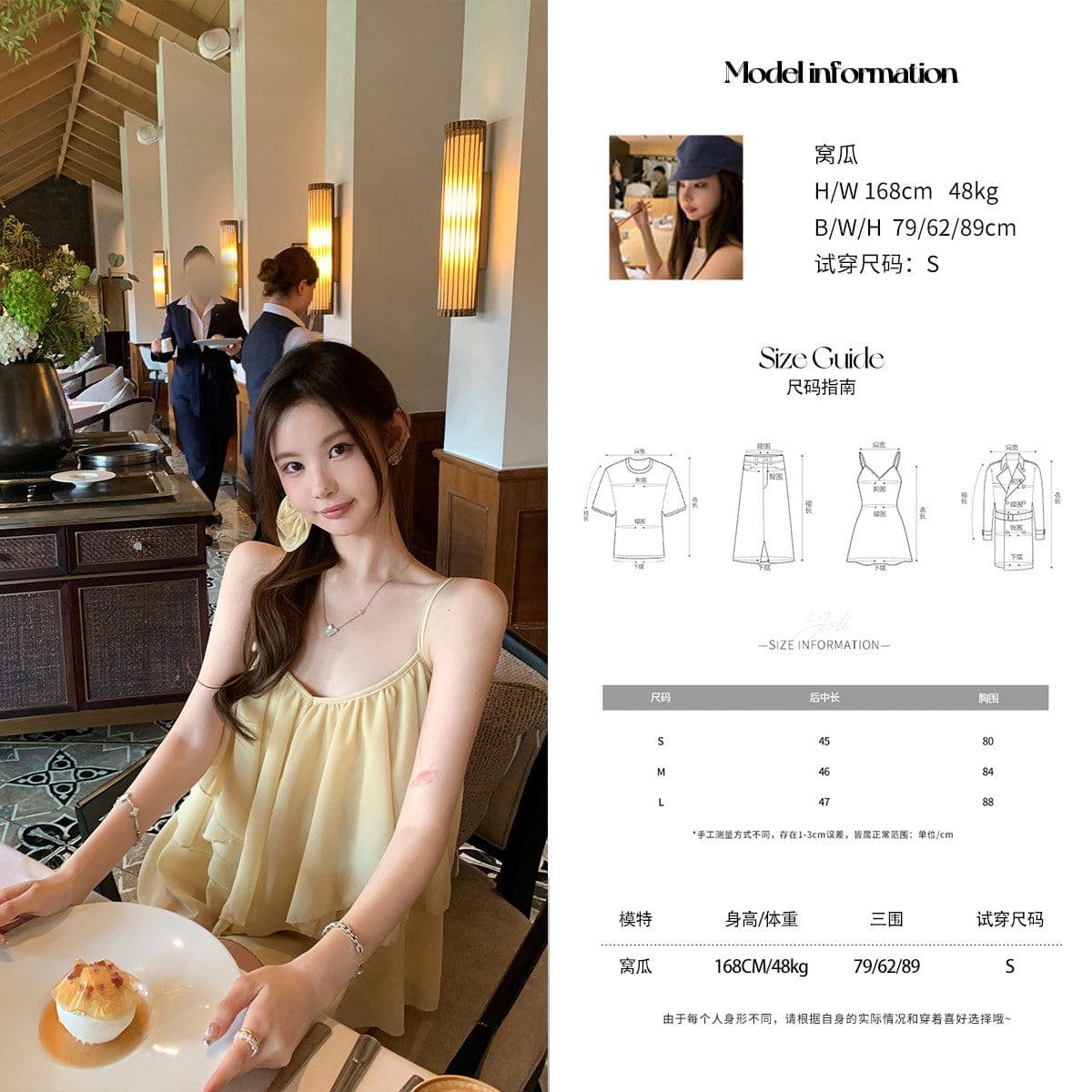 summer 휴가 디자인 센스 행침 목 슬립 맨위 여성 V넥 디자인 센스 쉬폰 블라우스 상세 이미지 1