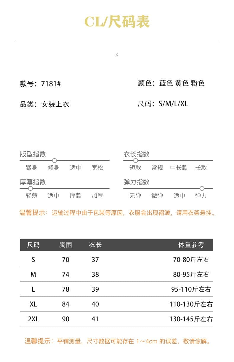 여름 새로운 하트 프린트 패치워크 배색 조끼 귀여운 챠밍 섹시함 휴가 바람 망사 슬립 여성 상세 이미지 1