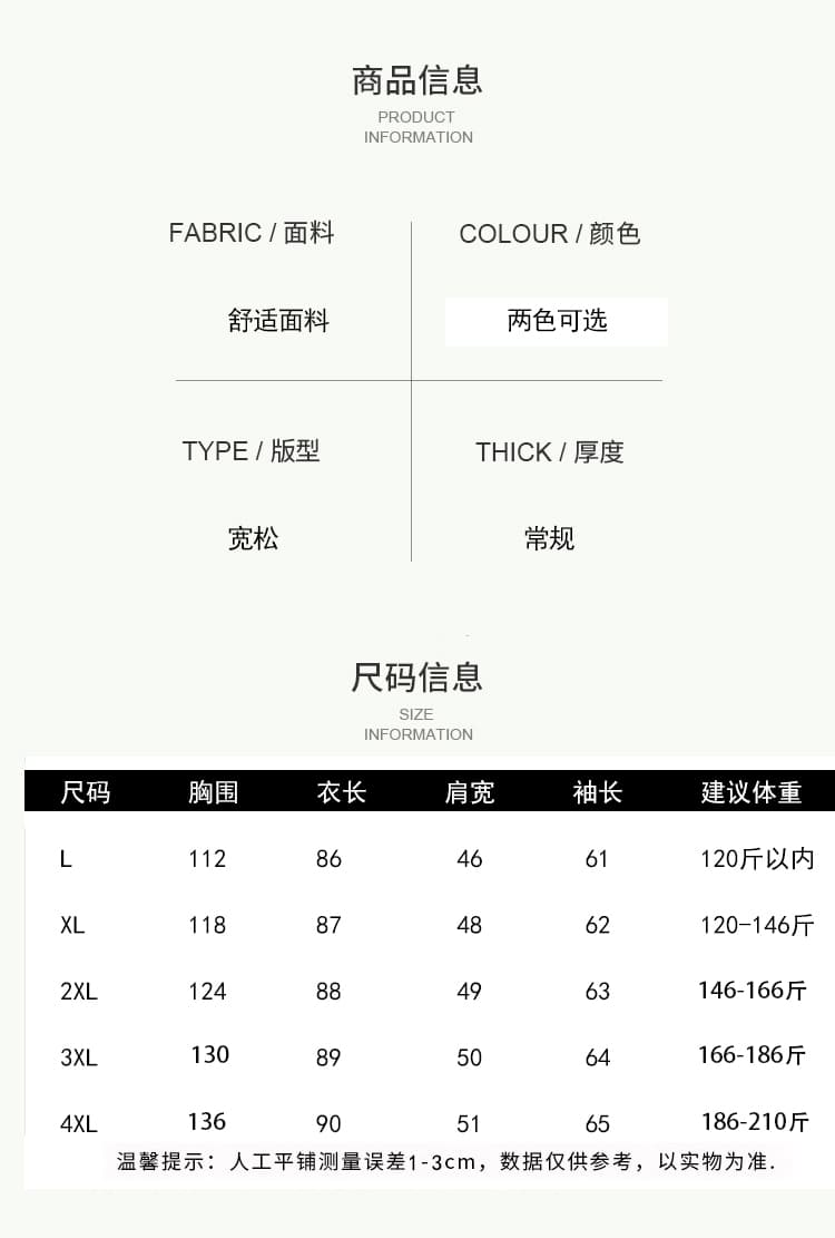 실사 비료 추가 XL 새로운 재킷 재킷 중간 길이 루즈핏 종류 패션 학원 스타일 지방 mm 슬림해 보이는 재킷 상세 이미지 7