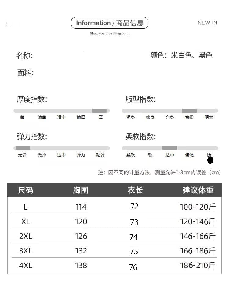 바 En 바람 워크웨어 재킷 중간 길이 레트로 배색 2026 봄 새로운 고급 패치워크 폴로 칼라 재킷 재킷 상세 이미지 10