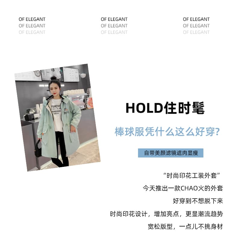 실사 비료 추가 XL 새로운 재킷 재킷 중간 길이 루즈핏 패션 프린트 지방 mm 슬림해 보이는 재킷 맨위 상세 이미지 3