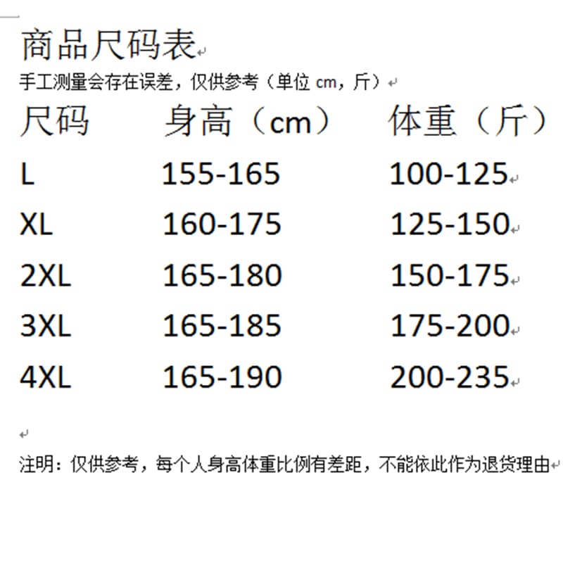 실사 비료 추가 XL 새로운 재킷 재킷 중간 길이 패션 학원 스타일 지방 mm 슬림해 보이는 표지 배 다용도 재킷 상세 이미지 9