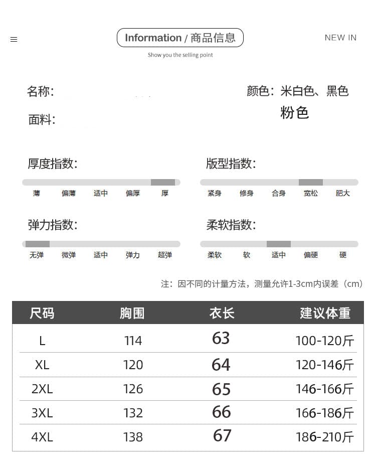 실사 봄 가을 쇼트 스타일 자켓 캐주얼 방풍 방수 학원 스타일 허리 수축 빅 사이즈 작은 키 재킷 재킷 상세 이미지 26