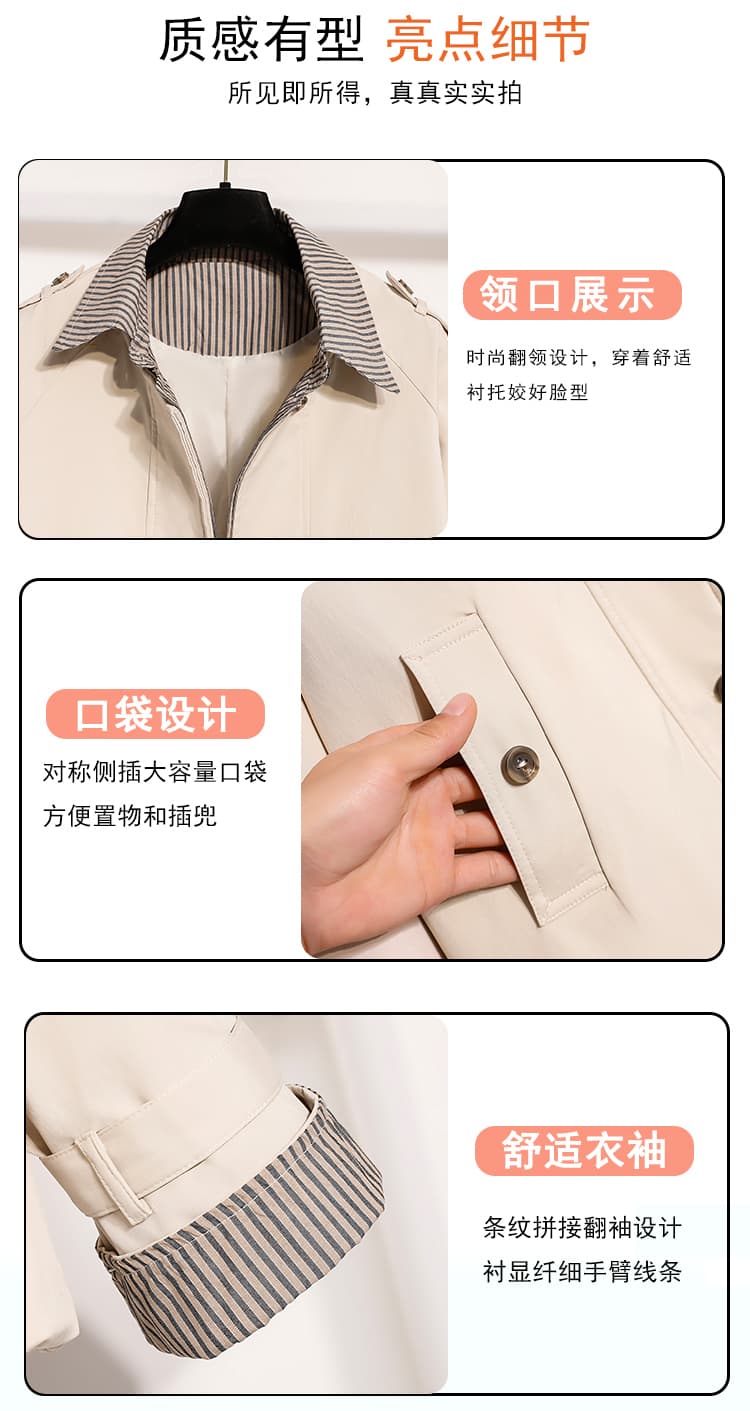 봄 가을 바 En 바람 외투 스트라이프 패치워크 가짜 2 피스 슈트 루즈핏 종류 작은 키 꽃밭 쇼트 스타일 재킷 상세 이미지 6