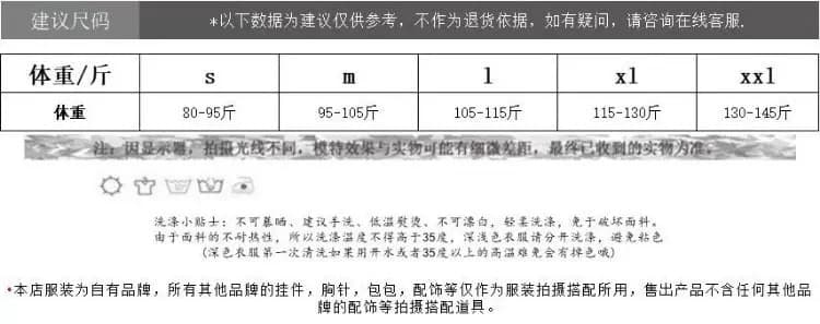 작은 대중 디자인 센스 중성 바람 트렌드 패션 다용도 흐름 지불 스트라이프 셔츠 허리 둘레 여성 2026 이른 봄 오픈 가디건 상세 이미지 2