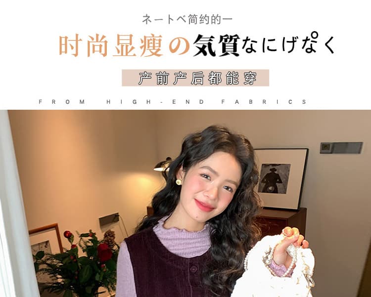 가을 의상 새로운 분위기 센스 가을 의상 느긋한 바람 코듀로이 임산부 드레스 투피스 세트 상세 이미지 4