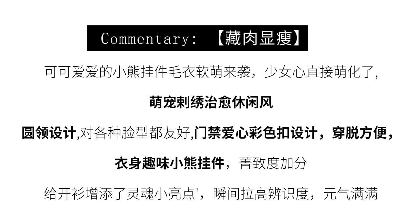 실사 한 부서 작은 곰 니트 오픈 가디건 스웨터 가을 겨울 새로운 빅 사이즈 부드러운 찹쌀 스웨터 긴팔 재킷 세트 상세 이미지 2