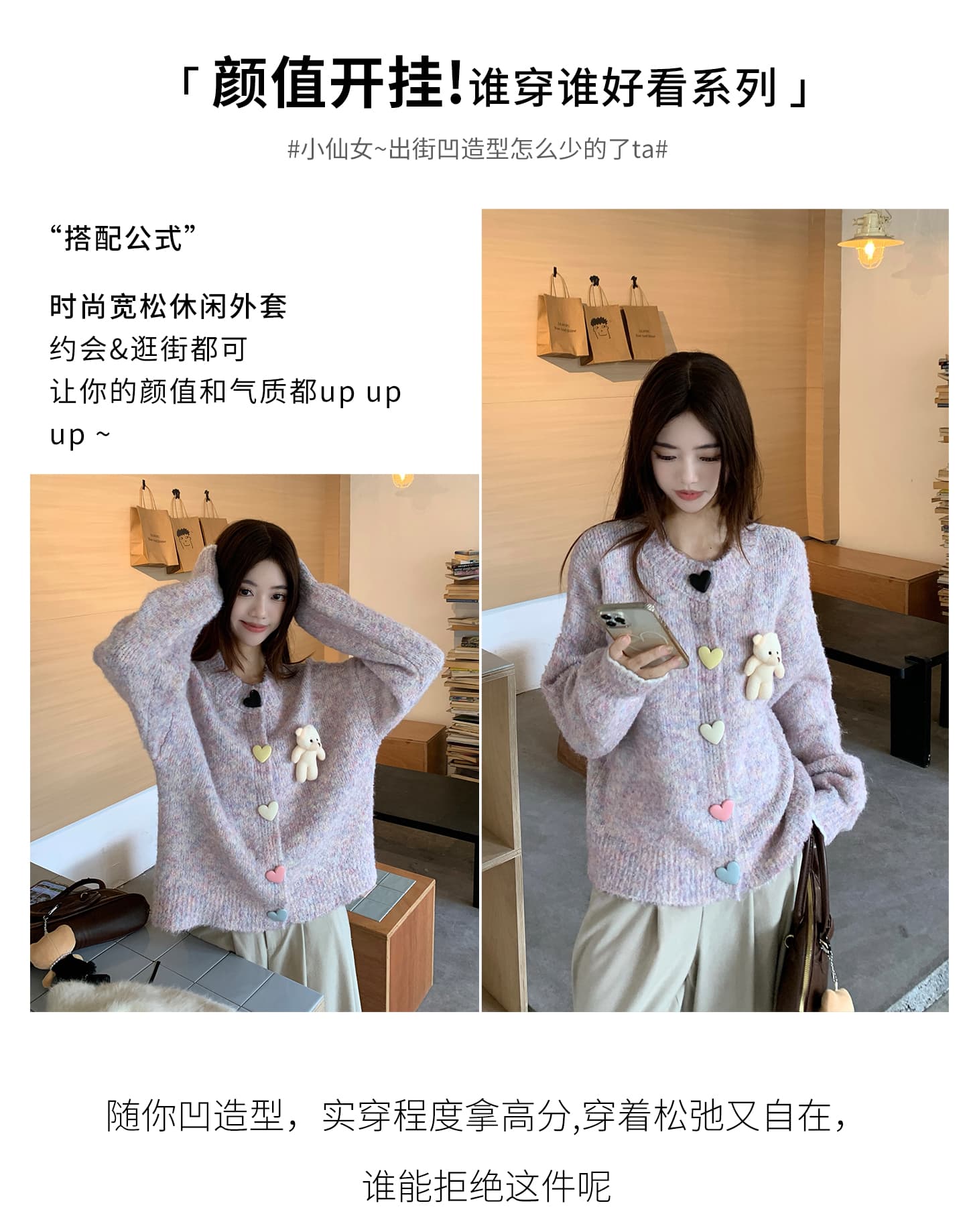 실사 한 부서 작은 곰 니트 오픈 가디건 스웨터 가을 겨울 새로운 빅 사이즈 부드러운 찹쌀 스웨터 긴팔 재킷 세트 상세 이미지 4