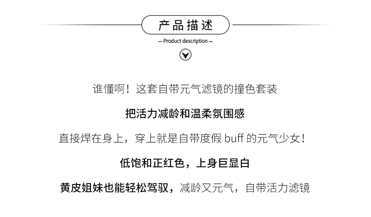 실사 2026 여름 새로운 광장 칼라 뒤로 스트랩 맨위 꽃무늬 반신 치마 세트 빅 사이즈 투피스 세트 상세 이미지 2