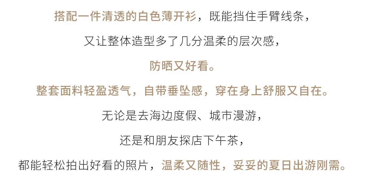 실사 휴가 바람 수묵화 헤일로 염색 작은 대중 슬립 롱 스커트 여름 빅 사이즈 케이크 층 드레스 투피스 세트 상세 이미지 4