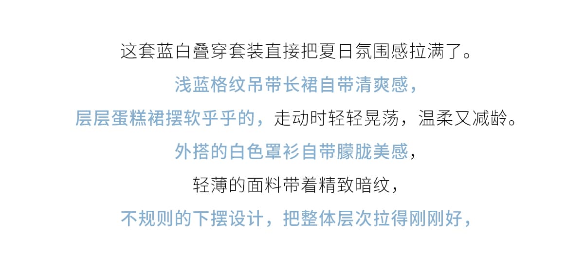 실사 2026 여름 새로운 작은 청신 휴가 바람이 아닙니다. 규칙 블라우스 체크무늬 슬립 드레스 빅 사이즈 투피스 세트 상세 이미지 2