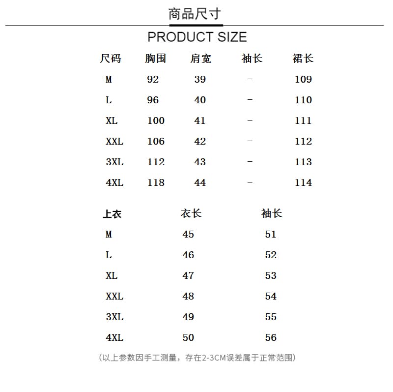 실사 2026 여름 새로운 빅 사이즈 한국 스타일 체크무늬 나비 매듭 슬립 드레스 자외선 차단 오픈 가디건 투피스 세트 상세 이미지 2