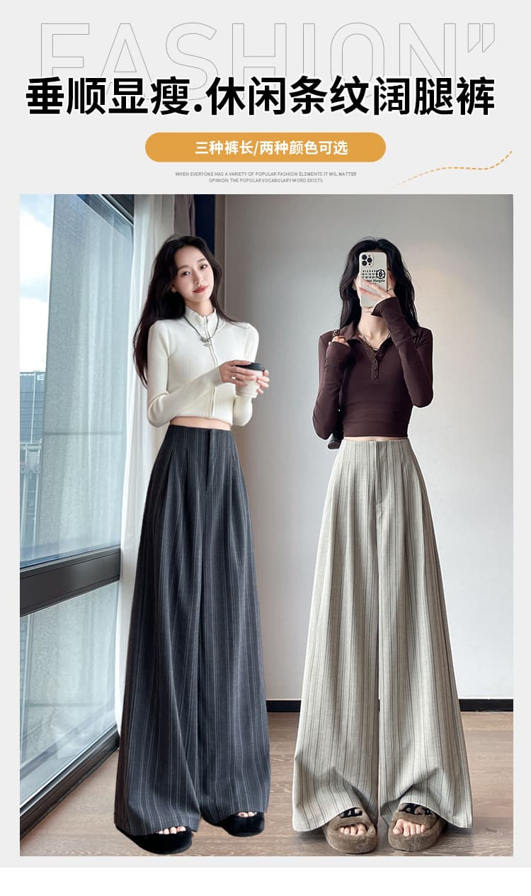 실사 2026 이른 가을 새로운 레트로 스트라이프 와이드 레그 팬츠 하이웨이스트 루즈핏 슬림해 보이는 느긋한 바람 도루 센스 캐주얼 바지 여성 상세 이미지 1