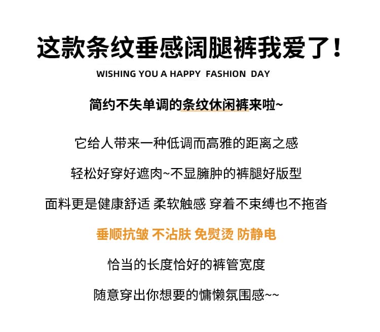 실사 2026 이른 가을 새로운 레트로 스트라이프 와이드 레그 팬츠 하이웨이스트 루즈핏 슬림해 보이는 느긋한 바람 도루 센스 캐주얼 바지 여성 상세 이미지 2