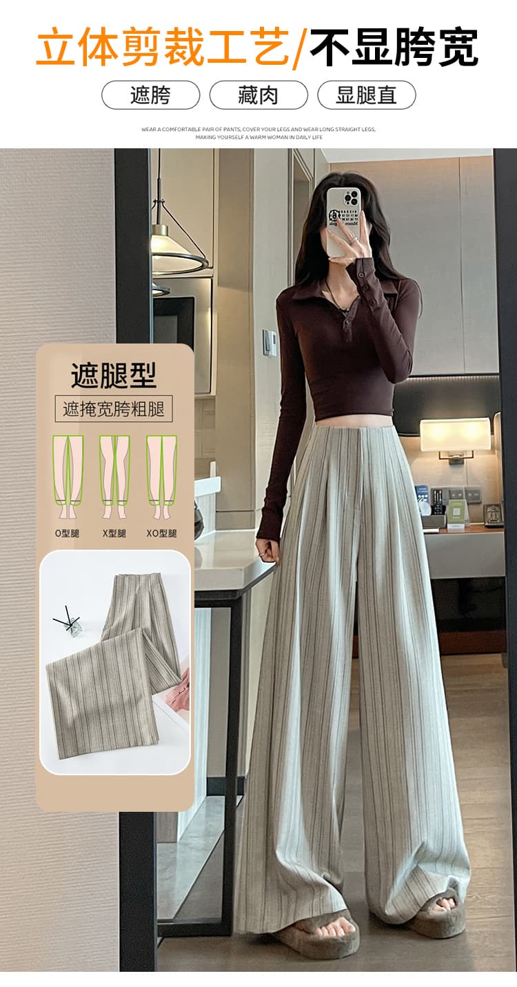 실사 2026 이른 가을 새로운 레트로 스트라이프 와이드 레그 팬츠 하이웨이스트 루즈핏 슬림해 보이는 느긋한 바람 도루 센스 캐주얼 바지 여성 상세 이미지 14