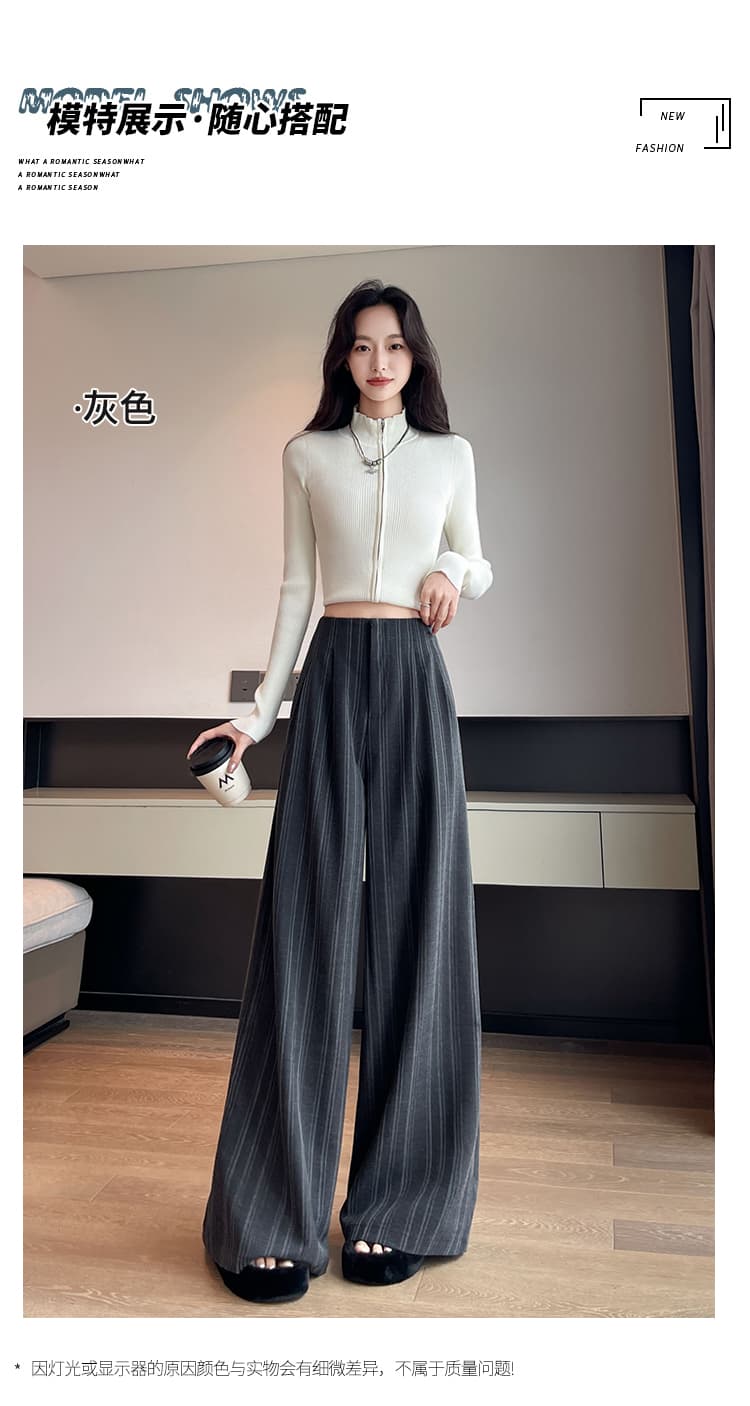 실사 2026 이른 가을 새로운 레트로 스트라이프 와이드 레그 팬츠 하이웨이스트 루즈핏 슬림해 보이는 느긋한 바람 도루 센스 캐주얼 바지 여성 상세 이미지 23