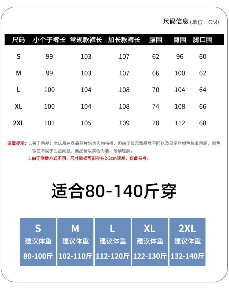 실사 2026 가을 새로운 거리 바람 PU 가죽 긴 바지 하이웨이스트 스트레이트 슬림해 보이는 고급 센스 도루 센스 와이드 레깅스 바지 상세 이미지 18