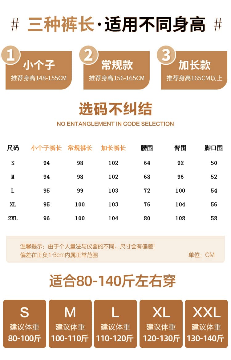 좁은 에디션 커피 색상 프릴 부츠컷 바지 아이들 2026 작은 키 봄 새로운 부드러운 찹쌀 캐주얼 넓은 다리 호스 슈 바지 상세 이미지 4