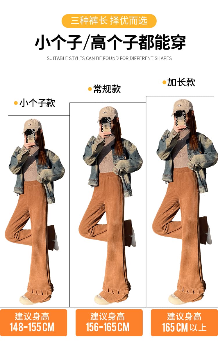 좁은 에디션 커피 색상 프릴 부츠컷 바지 아이들 2026 작은 키 봄 새로운 부드러운 찹쌀 캐주얼 넓은 다리 호스 슈 바지 상세 이미지 5