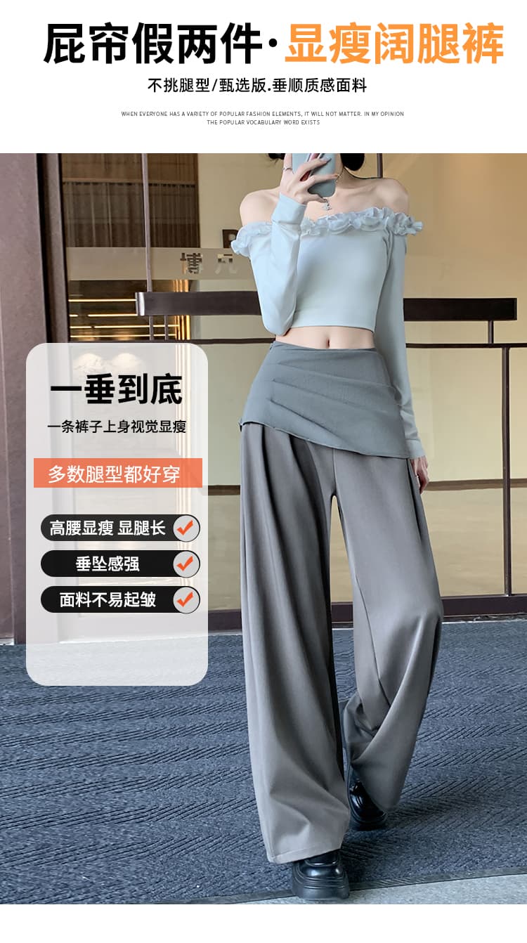 디자인 센스 랩스커트팬츠 캐주얼 바지 여성 봄 여름 명중 Pleat 파일 십자가 바나나 바지 루즈핏 슬림해 보이는 스트레이트 넓은 다리 길이 바지 상세 이미지 10