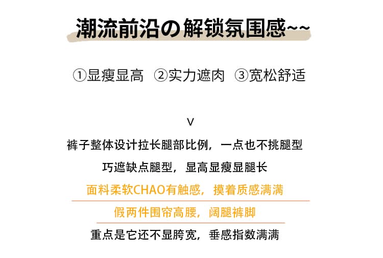 페이크 레이어드 정장 랩스커트팬츠 와이드 레깅스 바지 봄 여름 2026 새로운 하이웨이스트 슬림해 보이는 불규칙 루즈핏 스트레이트 긴 바지 상세 이미지 2