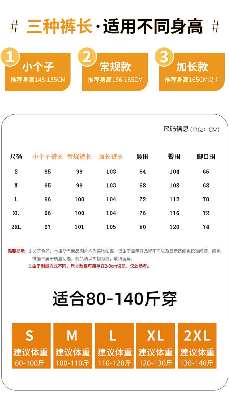 페이크 레이어드 정장 랩스커트팬츠 와이드 레깅스 바지 봄 여름 2026 새로운 하이웨이스트 슬림해 보이는 불규칙 루즈핏 스트레이트 긴 바지 상세 이미지 5