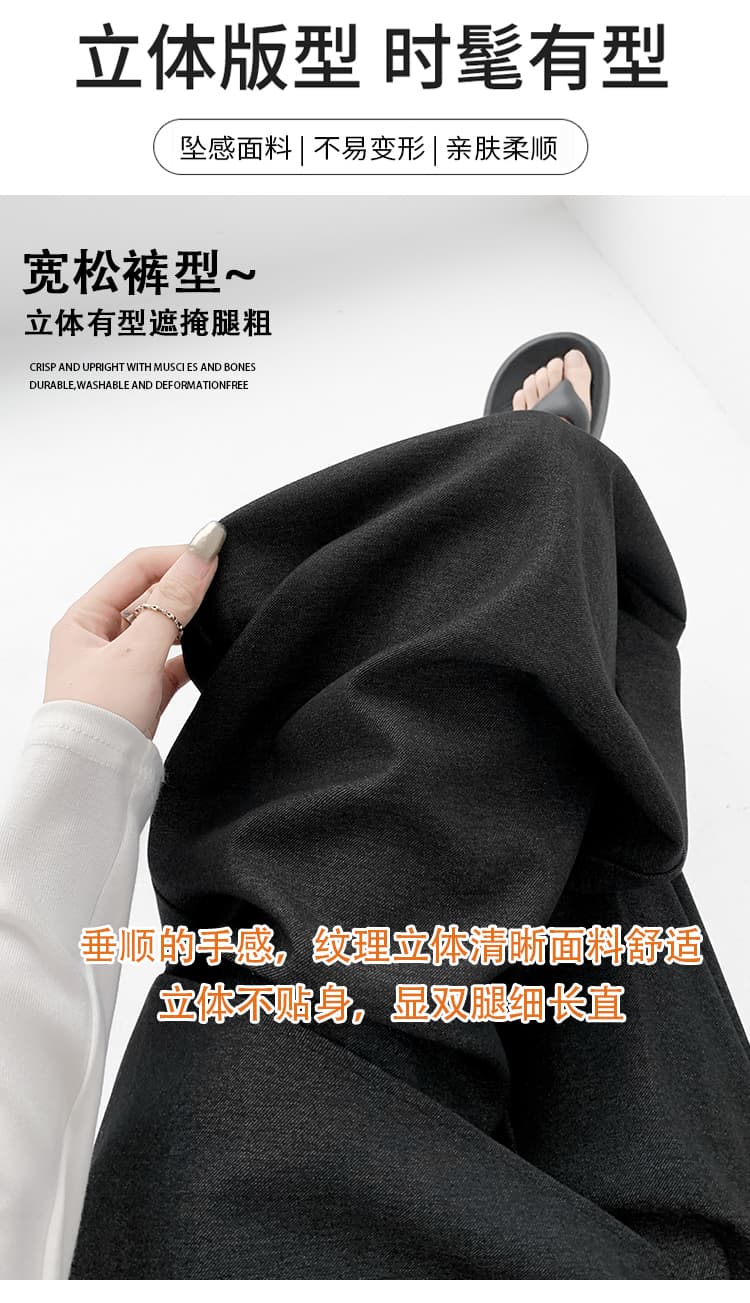 페이크 레이어드 정장 랩스커트팬츠 와이드 레깅스 바지 봄 여름 2026 새로운 하이웨이스트 슬림해 보이는 불규칙 루즈핏 스트레이트 긴 바지 상세 이미지 21