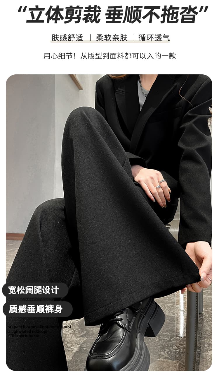 살구 색상 정장 와이드 레깅스 바지 여름 2026 얇은 스타일 하이웨이스트 슬림해 보이는 도루 센스 루즈핏 캐주얼 스트레이트 바닥 청소 바지 상세 이미지 18
