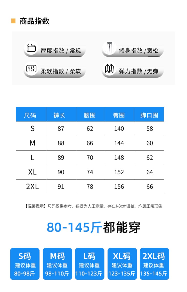 실사 2026 여름 얇은 스타일 레오파드 무늬 아마 와이드 레그 팬츠 하이웨이스트 슬림해 보이는 캐주얼 바지 9 포인트 얼음 실크 무 바지 여성 상세 이미지 6