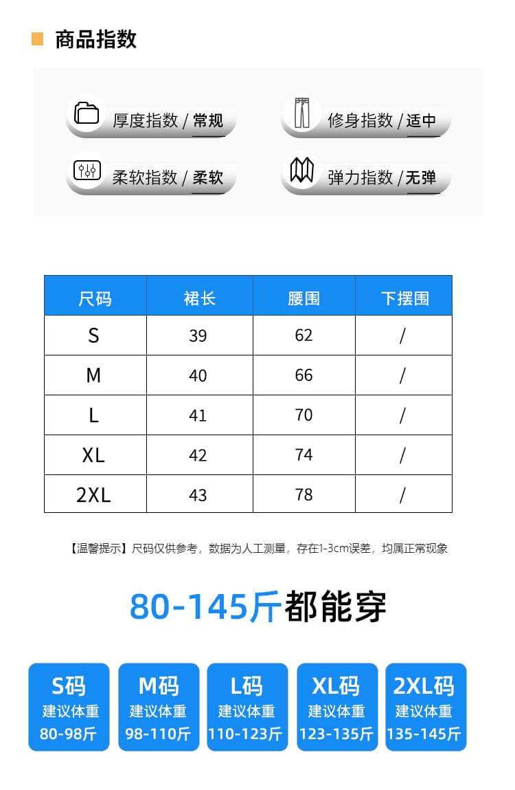 실사 2026 여름 새로운 워시 물 면 플리츠 한 마디 미니 스커트 하이웨이스트 학원 스타일 다용도 반신 미니 스커트 여성 상세 이미지 5