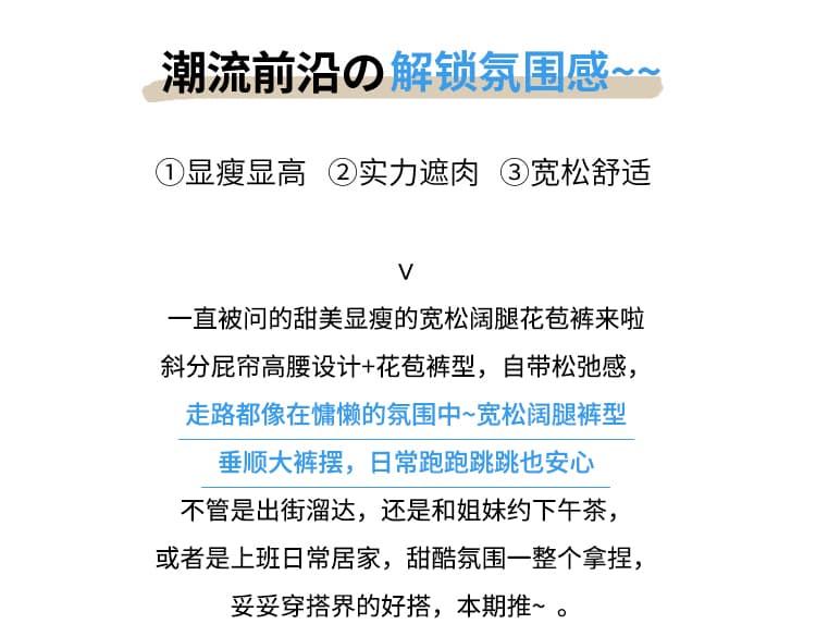 실사 2026 여름 새로운 속도 건조한 꽃밭 바지 하이웨이스트 루즈핏 도루 센스 느긋한 9 포인트 랜턴 와이드 레그 팬츠 치마 여성 상세 이미지 2