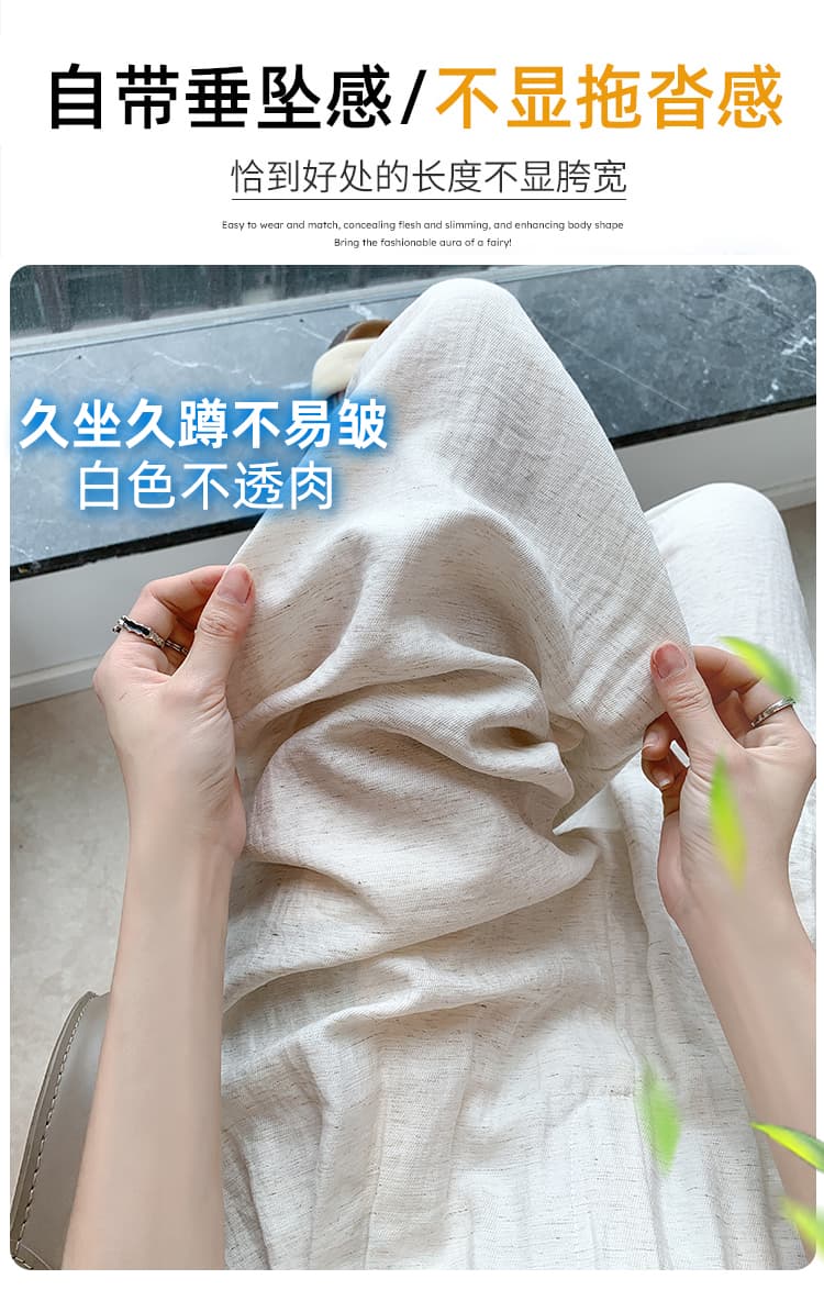 실사 2026 여름 새로운 얼음 실크 면 린넨 와이드 레그 팬츠 하이웨이스트 도루 센스 캐주얼 느슨함 센스 야마모토 바지 여성 상세 이미지 16