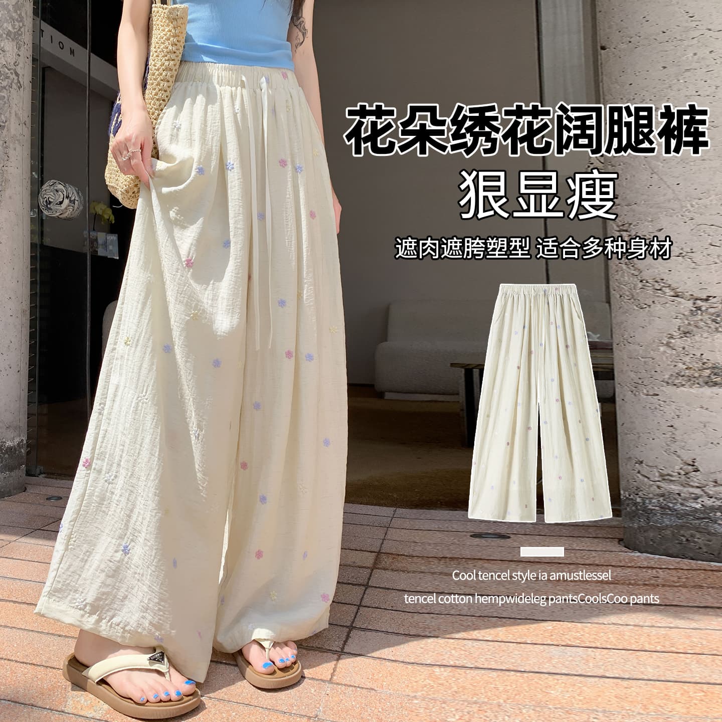 2026 여름 얇은 스타일 꽃 자수 아마 와이드 레그 팬츠 통기성 속도 건조한 루즈핏 스트레이트 캐주얼 벽오동 바지 여성 이미지 2