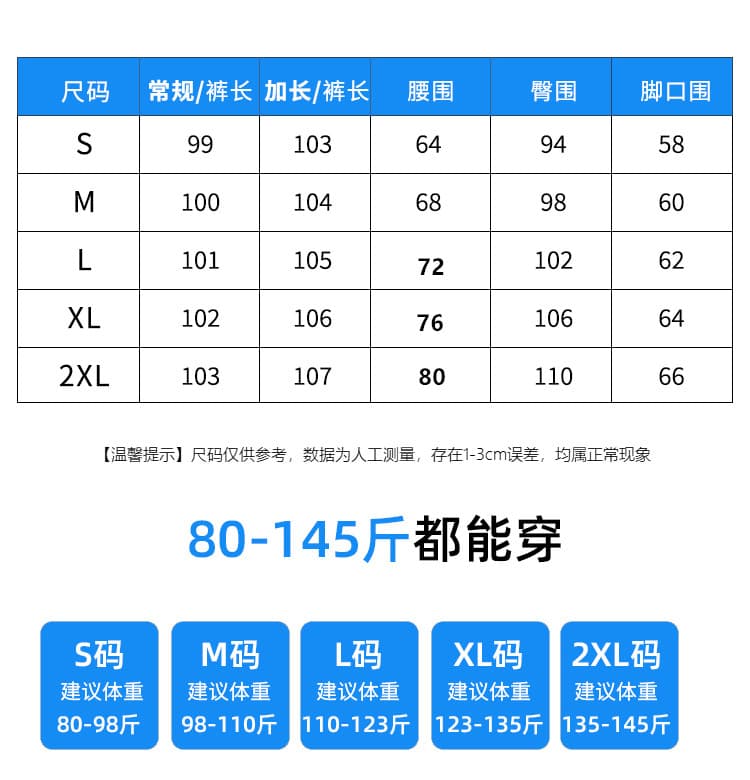 실사 2026 여름 새로운 디자인 센스 패치워크 랩스커트팬츠 와이드 레그 팬츠 하이웨이스트 레이스 도루 센스 캐주얼 스트레이트 팬츠 여성 상세 이미지 7