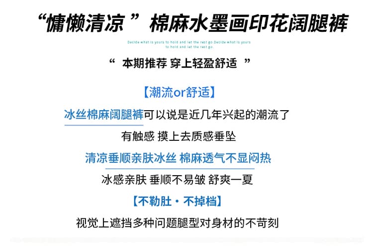 실사 2026 여름 새로운 수묵화 프린트 와이드 레그 팬츠 주간 실크 아마 도루 센스 스트레이트 바닥 청소 벽오동 바지 여성 상세 이미지 2
