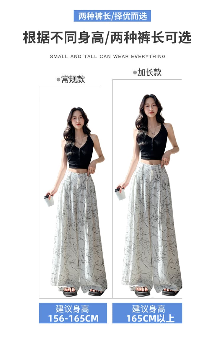 실사 2026 여름 새로운 수묵화 프린트 와이드 레그 팬츠 주간 실크 아마 도루 센스 스트레이트 바닥 청소 벽오동 바지 여성 상세 이미지 5
