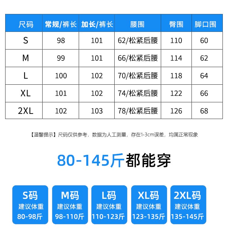 실사 2026 여름 얇은 스타일 주간 실크 아마 와이드 레그 팬츠 캐주얼 스트레이트 레이스 페이크 레이어드 랩스커트팬츠 바지 아이들 상세 이미지 7
