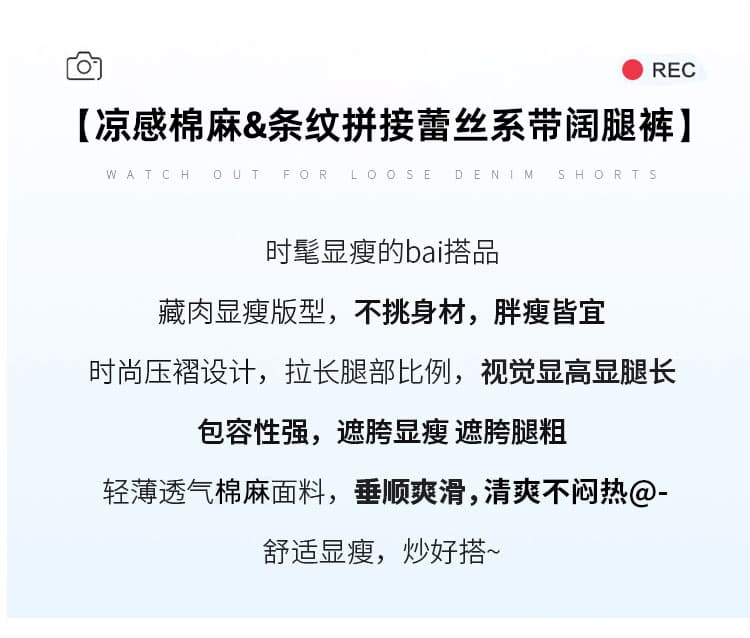 실사 2026 여름 새로운 얼음 실크 면 린넨 와이드 레그 팬츠 스트라이프 캐주얼 바지 루즈핏 느긋한 바람 스트레이트 팬츠 아이들 상세 이미지 2